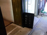 小野田商店 看板