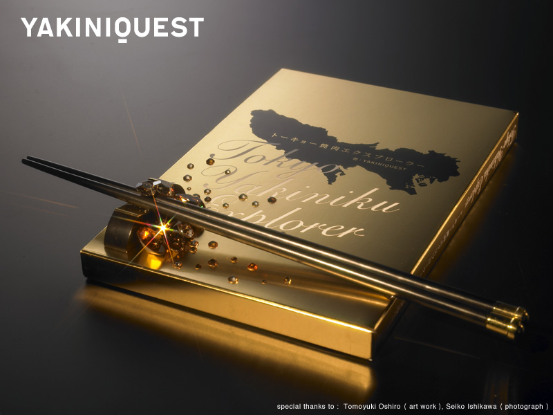 YAKINIQUEST