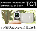 SONY TG1